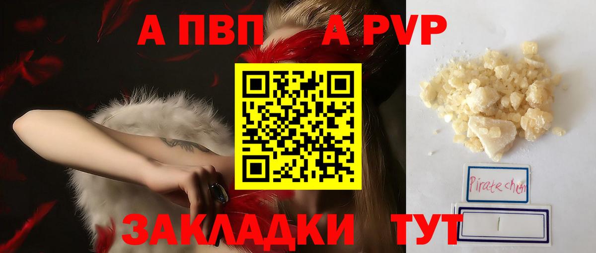 APVP СК Тихорецк