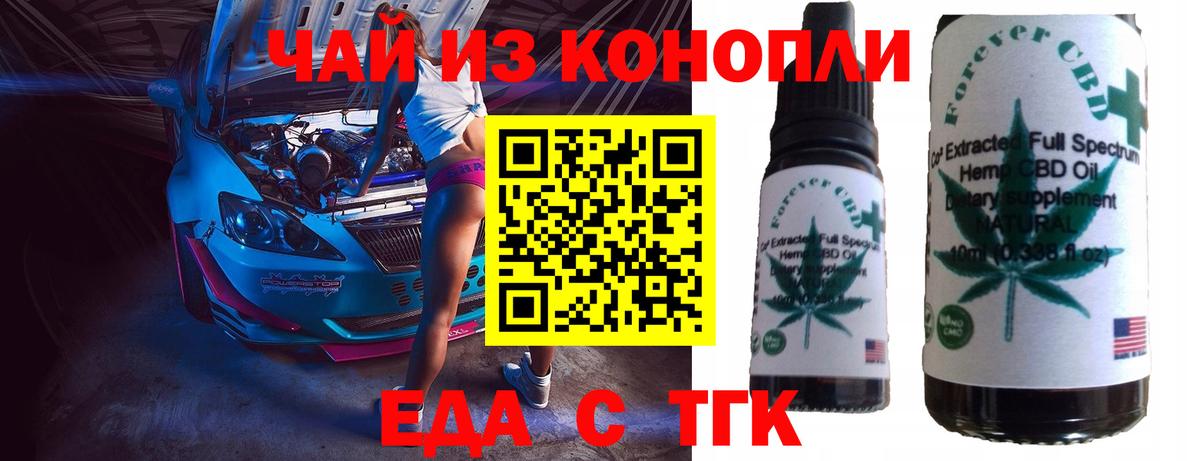 Меф МЯУ МЯУ кристаллы  Тихорецк  ТГК  Конопля  Амфетамин   Вход с VPN  Cocaine  NBOMe  Конопля  ГАШИШ 