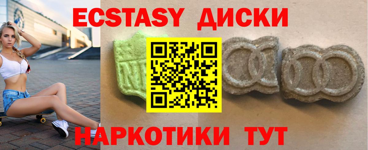 Ecstasy  Вход с VPN  Тихорецк  где продают наркотики  Экстази таблы 