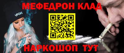 кокаин колумбия Наро-Фоминск