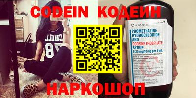 амф Нальчик