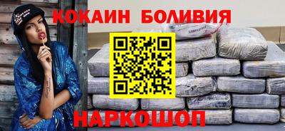 амф Нальчик