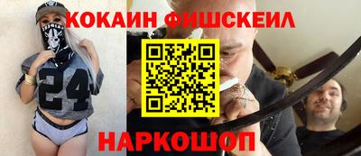 кокаин колумбия Наро-Фоминск
