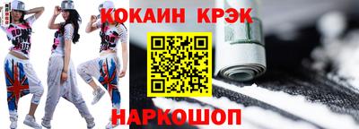 амф Нальчик
