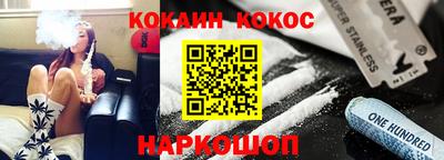 кокаин колумбия Наро-Фоминск