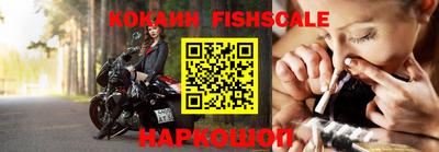 амф Нальчик