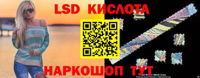 меф Новокубанск