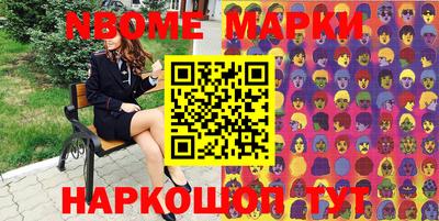 а пвп мука Новозыбков