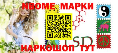 первитин Нарткала