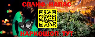 первитин Нарткала