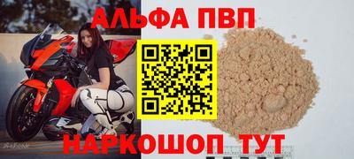 амф Нальчик