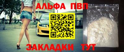кокаин колумбия Наро-Фоминск