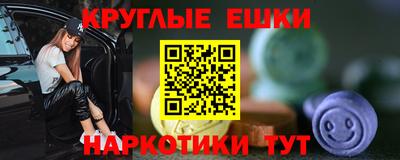 а пвп мука Новозыбков