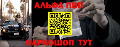 амф Нальчик