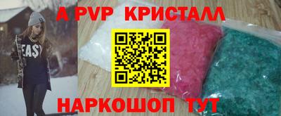 первитин Нарткала