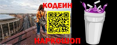 кокаин колумбия Наро-Фоминск