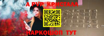 амф Нальчик