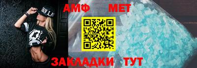 первитин Нарткала