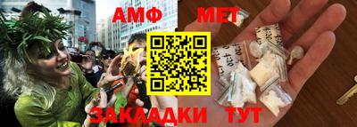 амф Нальчик