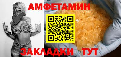 амф Нальчик