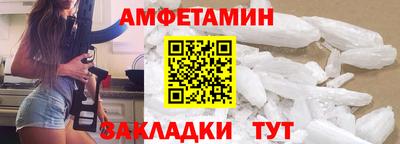 амф Нальчик