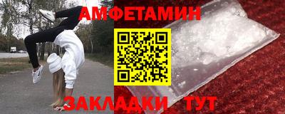 амф Нальчик