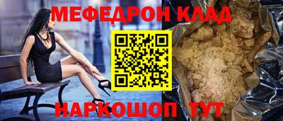 амф Нальчик
