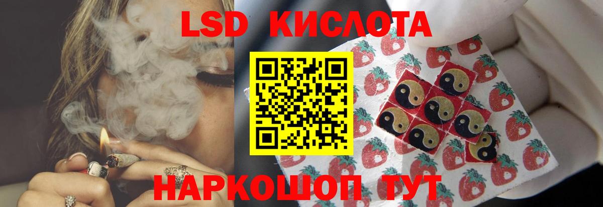Тихорецк  Лсд 25 экстази ecstasy  Вход с VPN 