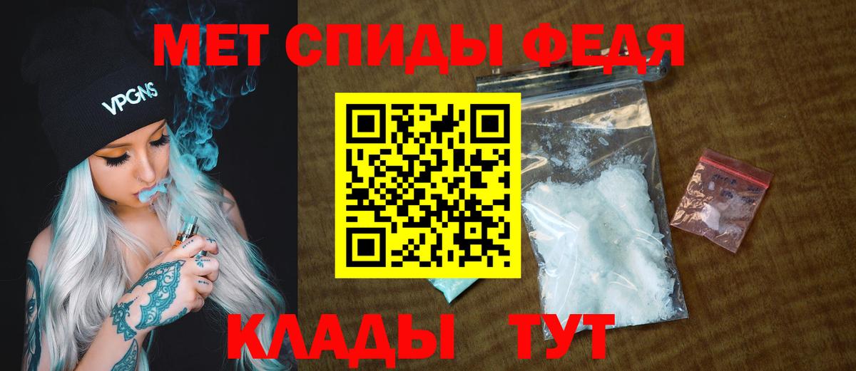 Тихорецк  Метамфетамин кристалл  Первитин  Вход с VPN 