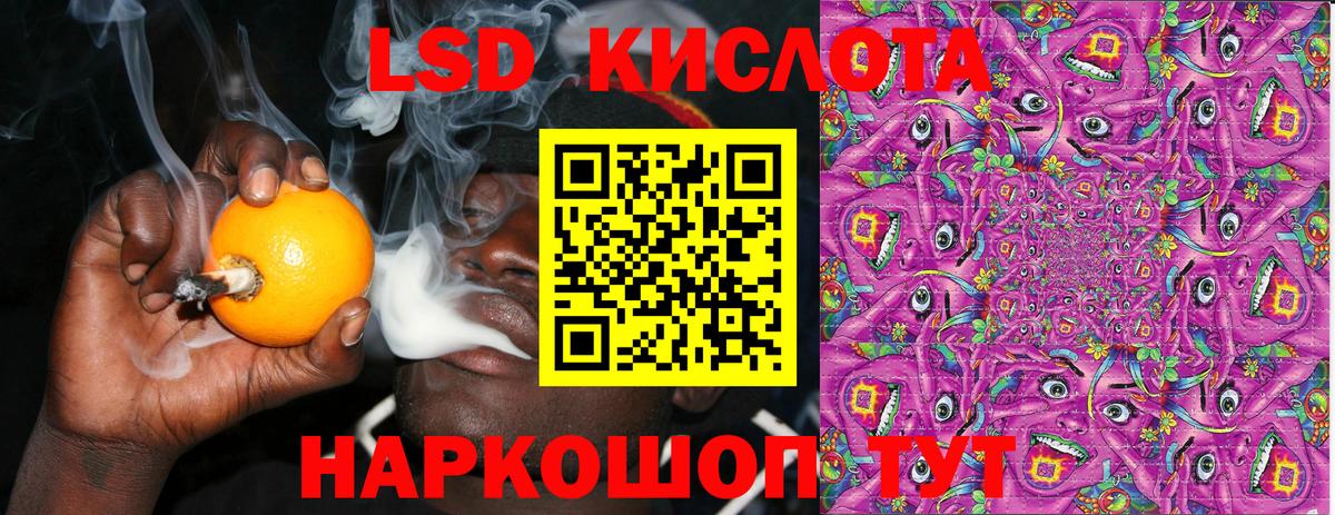 Марки N-bome 1,8мг Тихорецк