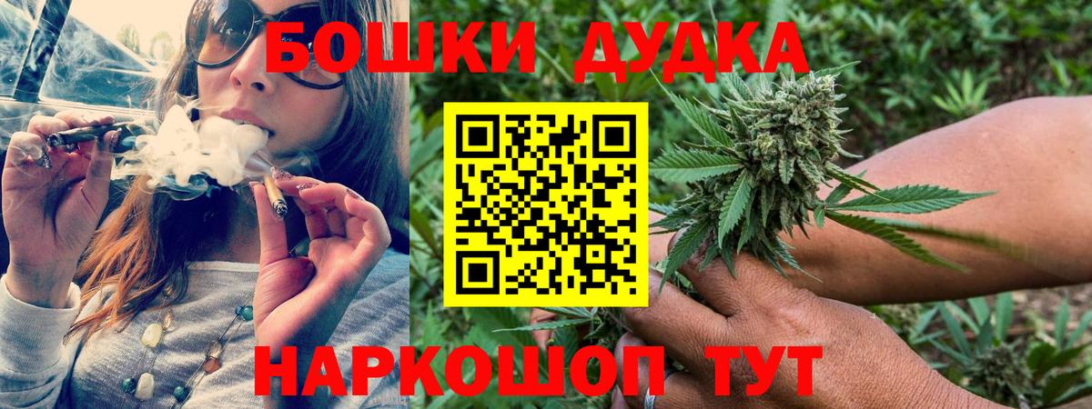 Каннабис Amnesia  Вход с VPN  Тихорецк  Конопля THC 21% 